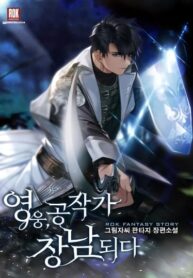 The Hero Became the Duke’s Eldest Son