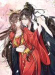 Changed His Fate, Stole His Heart